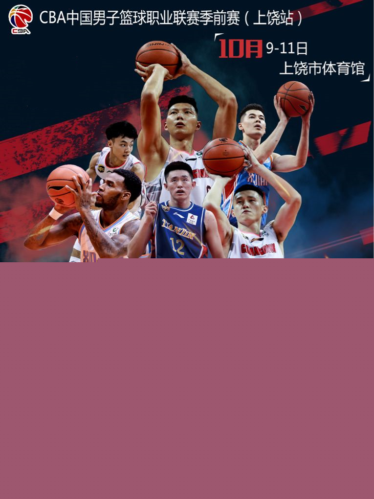 紧随其后