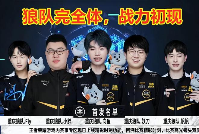 因此