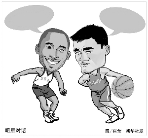 体实力与稳 体实力与稳