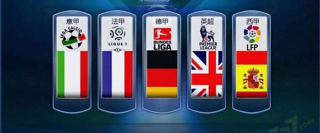 东队训练 东队训练