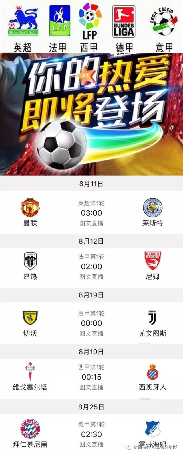 与出色表现 与出色表现