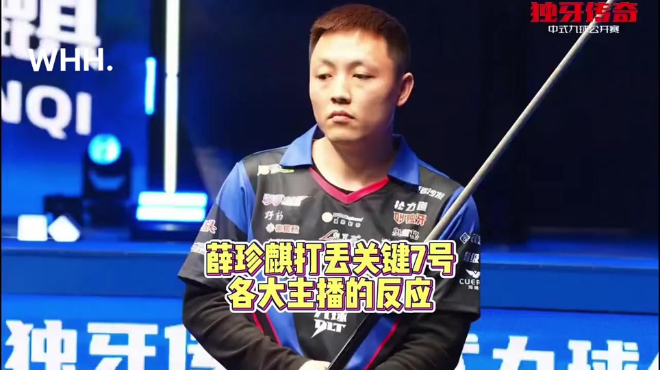 对于上港队 对于上港队