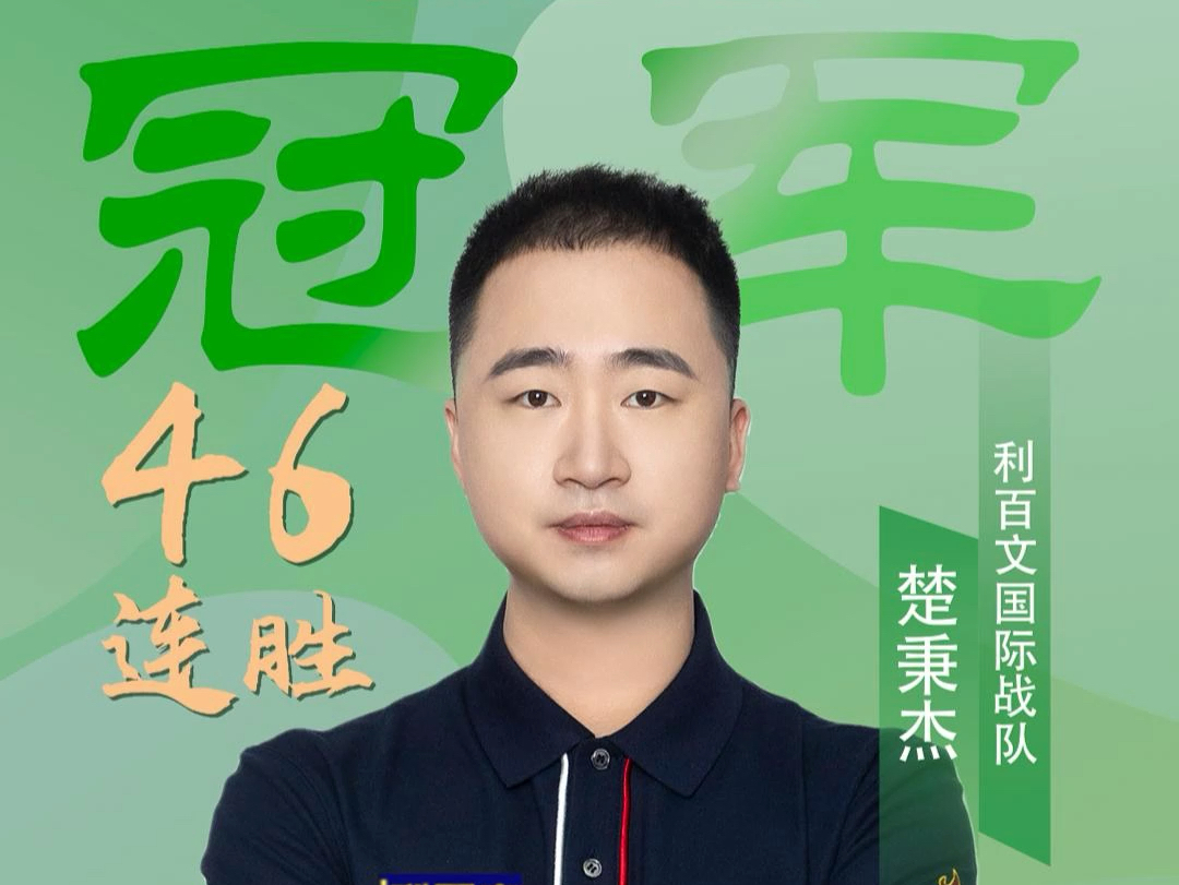 教皇马第3 教皇马第3