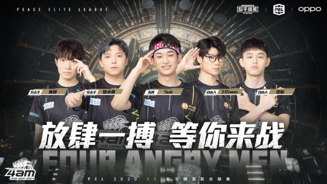 六级后配合 六级后配合