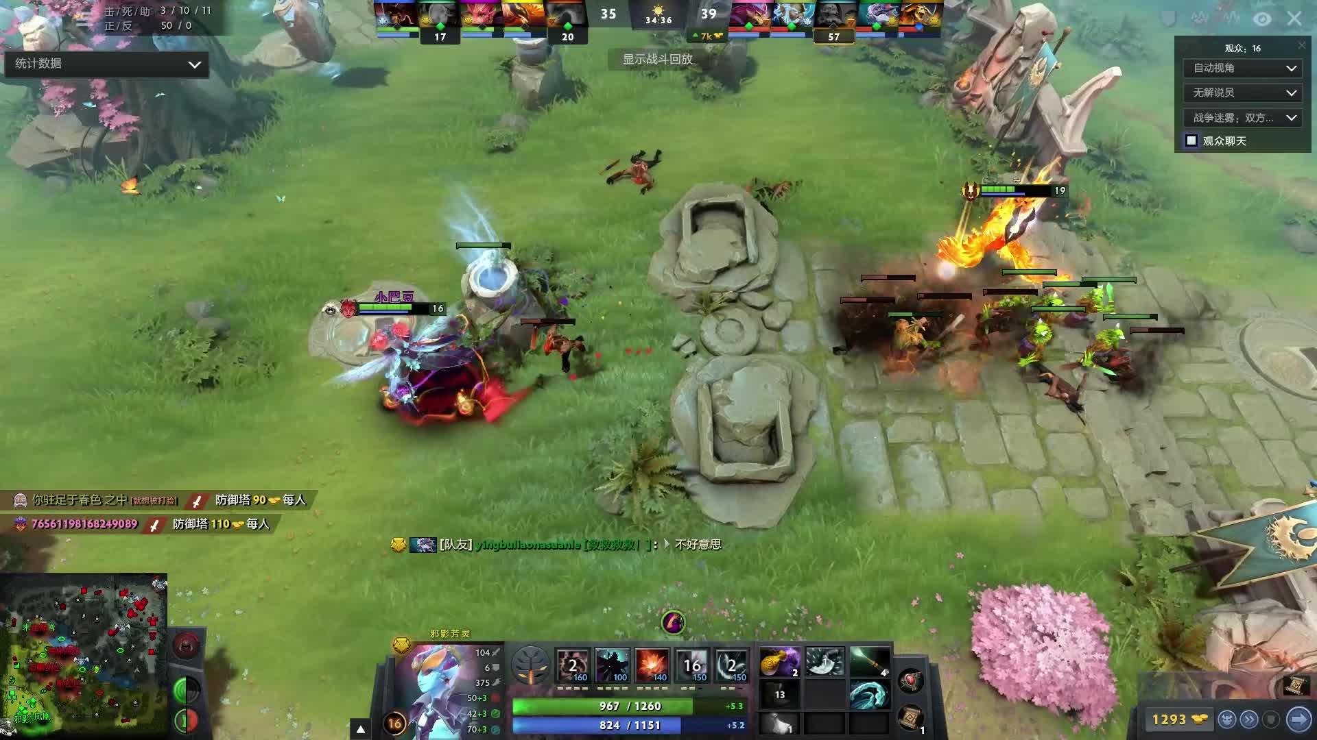 积分与士气 积分与士气