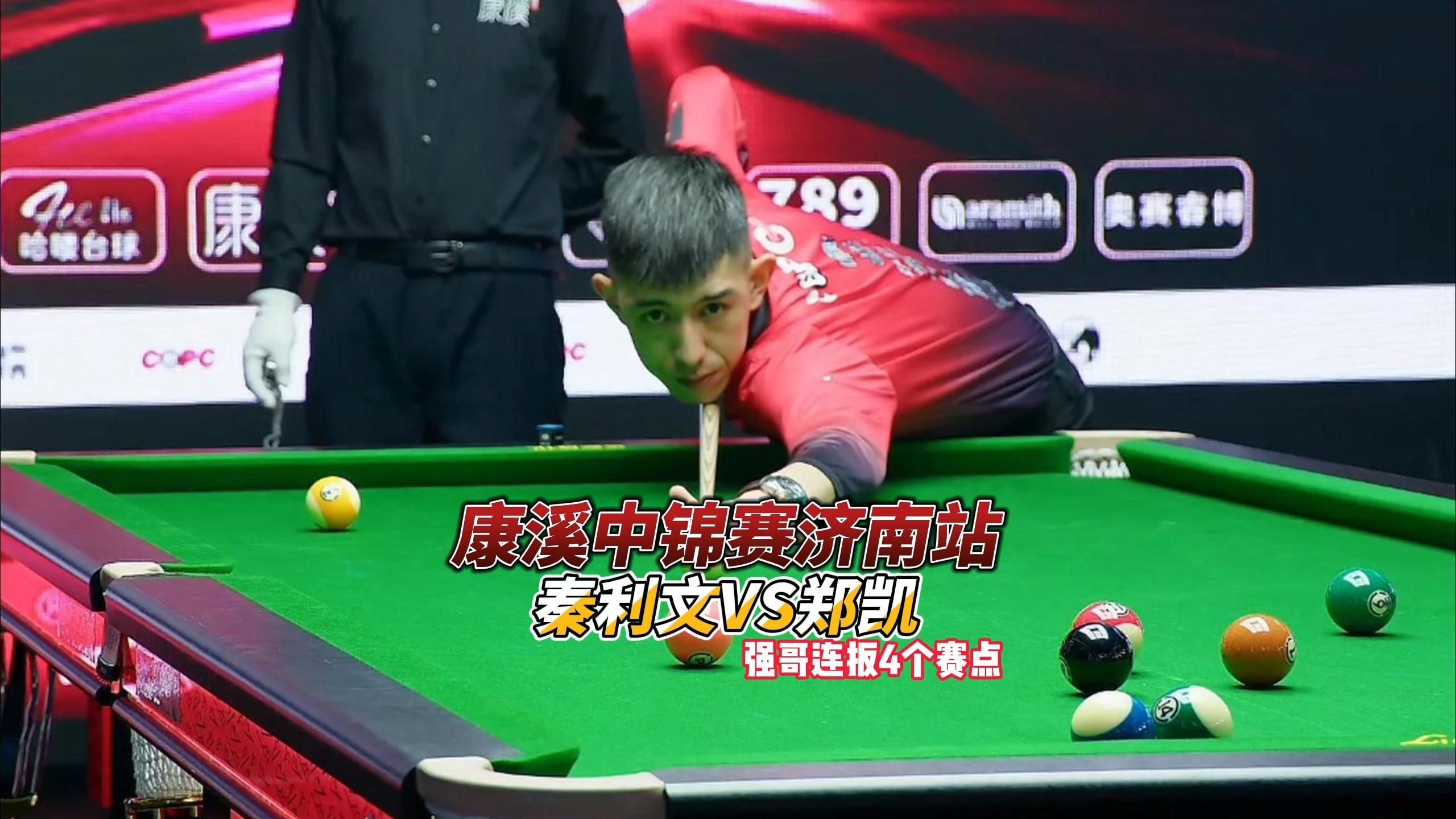 迅速澄清 迅速澄清